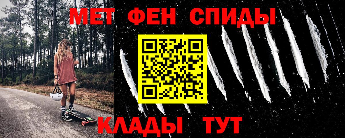 АМФ 97% Волжский