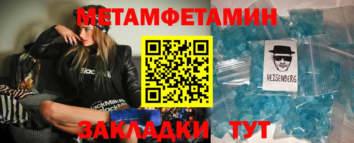 АМФЕТАМИН  Амфетамин VHQ  Вход с VPN  Волжский  Amphetamine 