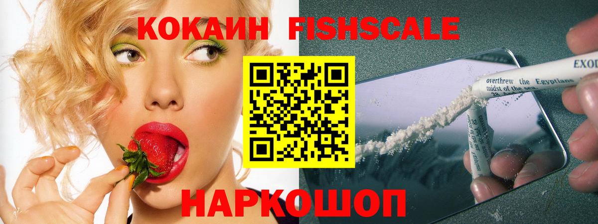 Волжский  купить наркотики сайты  Cocaine 99%  Вход с VPN  COCAIN Columbia  Кокаин 