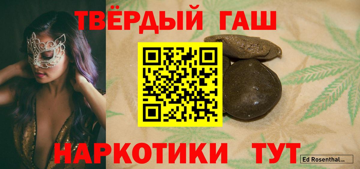 ГАШ 40% ТГК Волжский