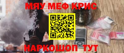 каннабис Краснокаменск