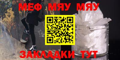 каннабис Краснокаменск
