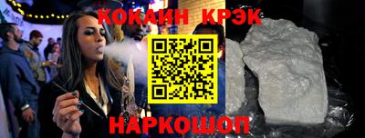 мефедрон Краснознаменск
