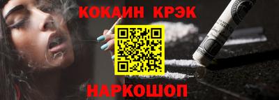 каннабис Краснокаменск