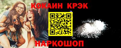 трава Краснодар