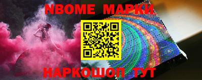 мефедрон Краснознаменск