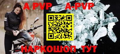 мефедрон Краснознаменск