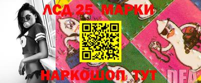 мефедрон Краснознаменск