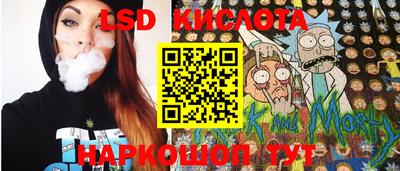 трава Краснодар