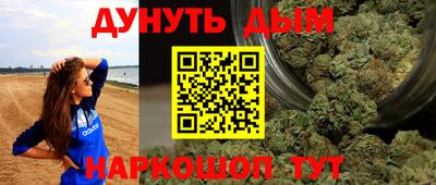 мефедрон Краснознаменск