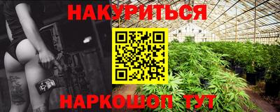 мефедрон Краснознаменск