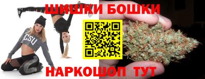 каннабис Краснокаменск
