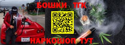 каннабис Краснокаменск