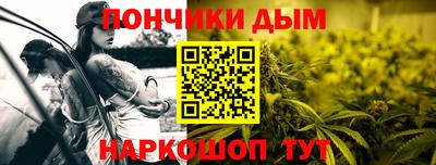 каннабис Краснокаменск