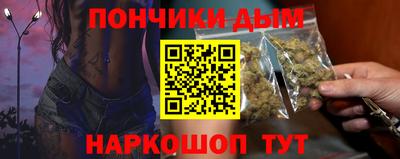 мефедрон Краснознаменск