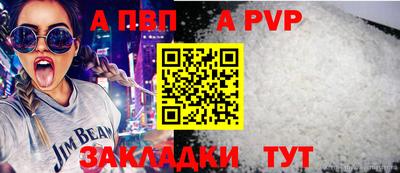 мефедрон Краснознаменск