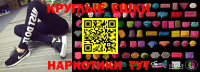 каннабис Краснокаменск