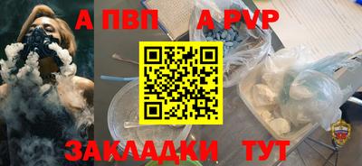 мефедрон Краснознаменск