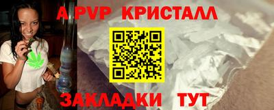 мефедрон Краснознаменск