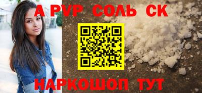 мефедрон Краснознаменск