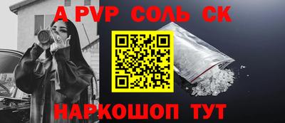 трава Краснодар