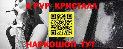 трава Краснодар