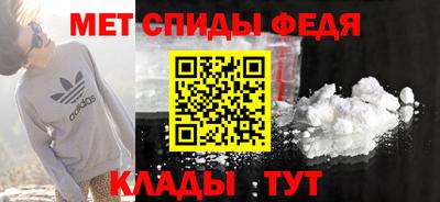 мефедрон Краснознаменск