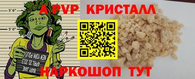 каннабис Краснокаменск