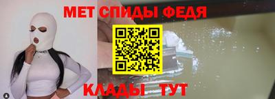 мефедрон Краснознаменск