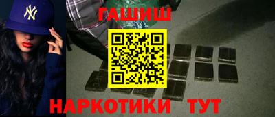 каннабис Краснокаменск