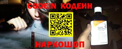 каннабис Краснокаменск