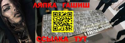 мефедрон Краснознаменск