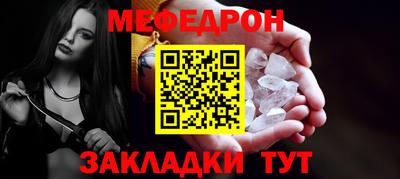 трава Краснодар