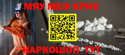 каннабис Краснокаменск