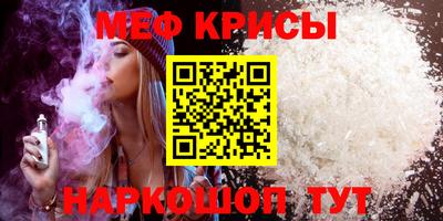 каннабис Краснокаменск
