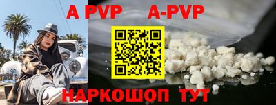 мефедрон Краснознаменск