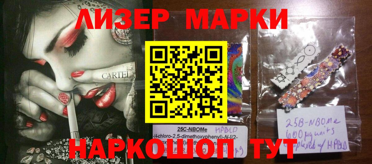 Волжский  LSD-25 экстази кислота  ЛСД экстази кислота  Вход с VPN 