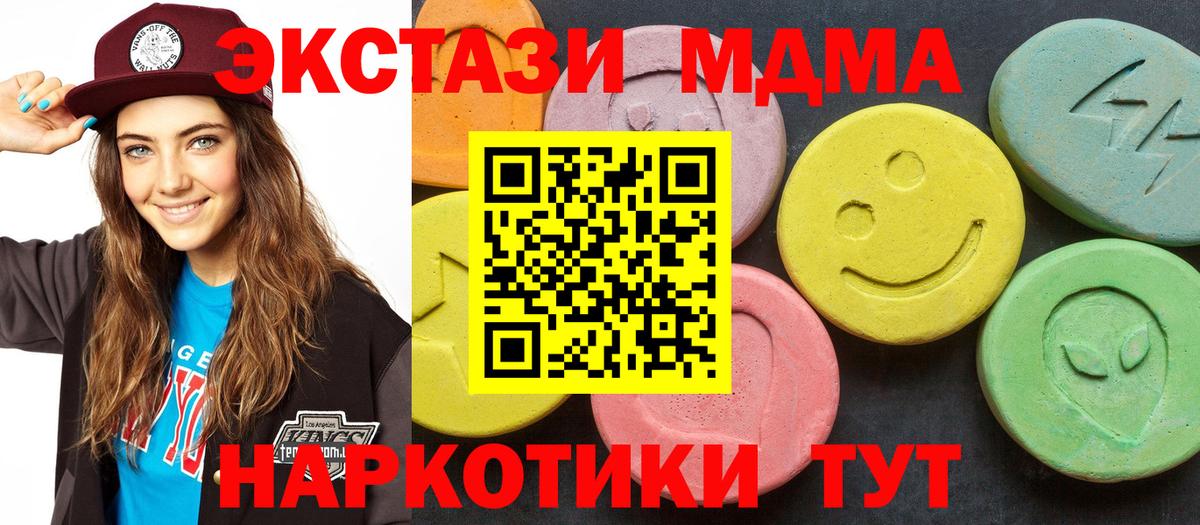 MDMA VHQ Волжский